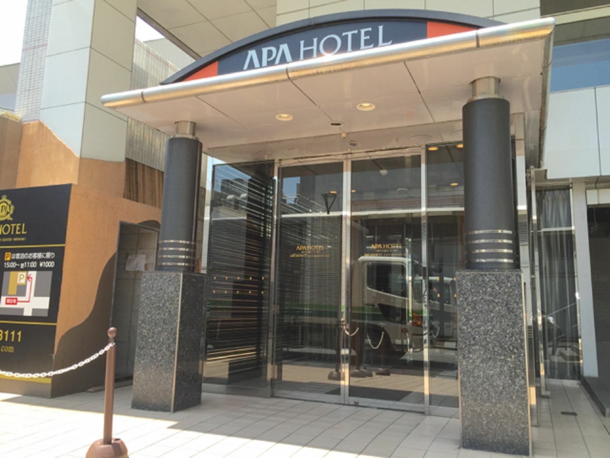 Apa Hotel Kumamoto Sakuramachi Bus Terminal Minami Exterior photo